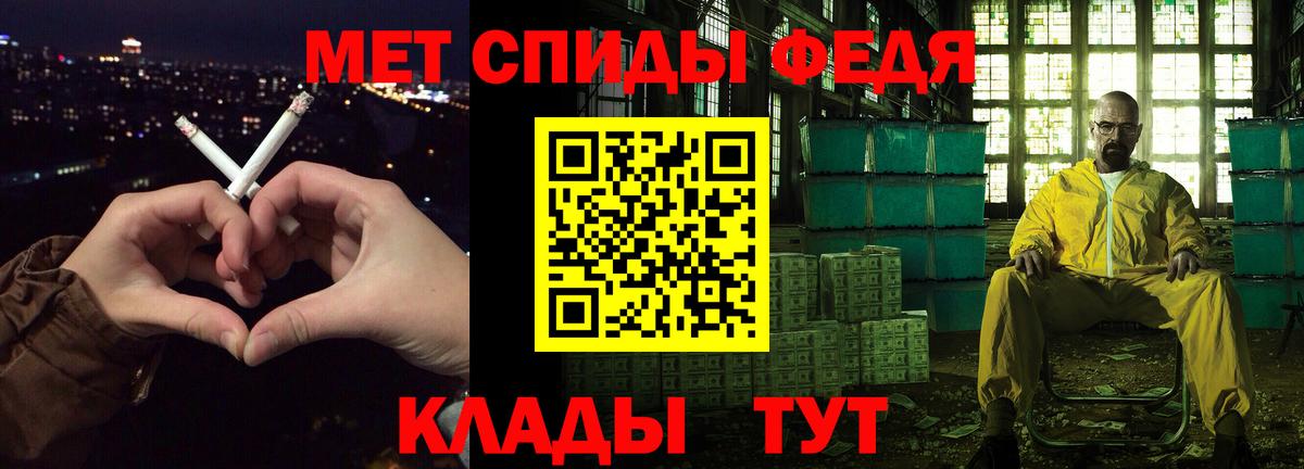АМФЕТАМИН Розовый  Вход с VPN  АМФ  Абинск 
