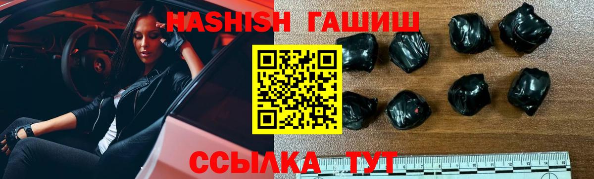 Гашиш индика сатива Абинск
