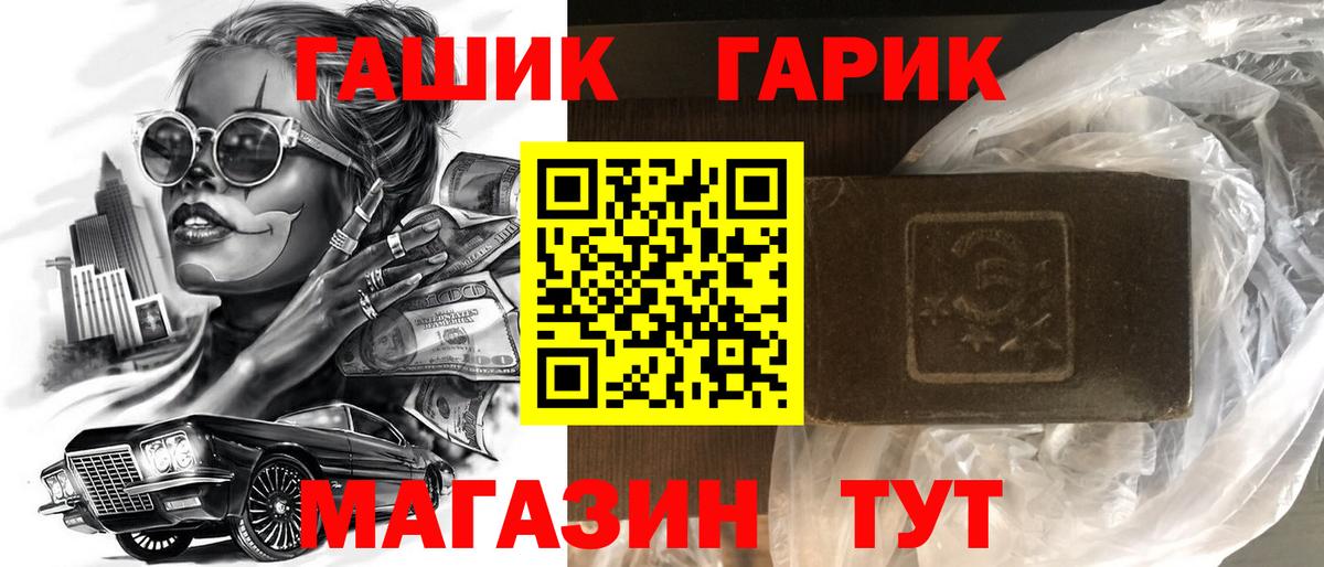 Альфа ПВП Абинск