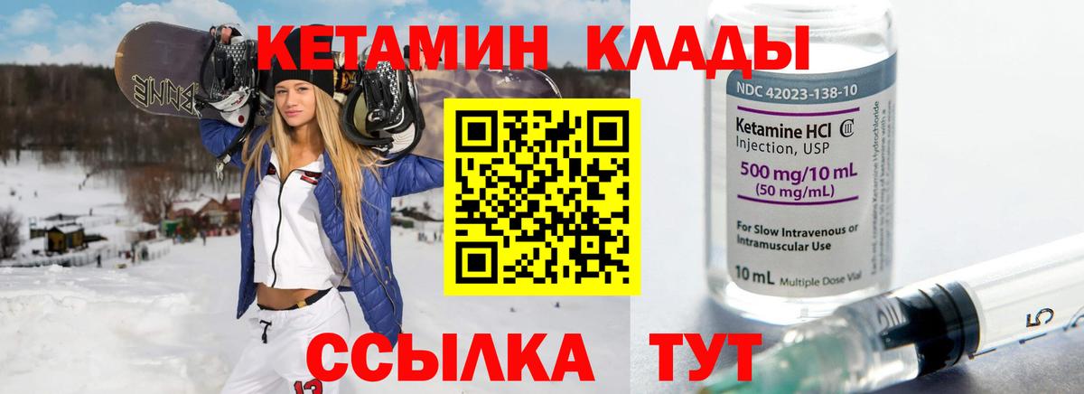 Меф   ГАШИШ  Абинск  Героин  МЕТАМФЕТАМИН  Вход с VPN  Марихуана  Метадон  COCAIN  LSD-25 