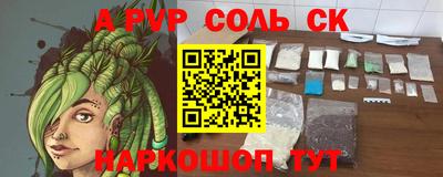 ешки Абакан