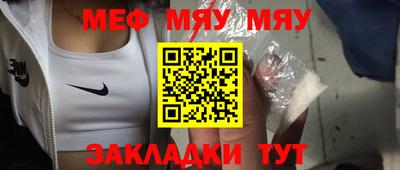 гидра Азнакаево