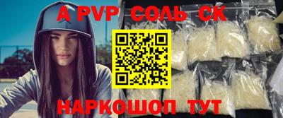 гидра Азнакаево