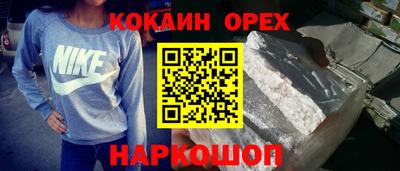 гидра Азнакаево