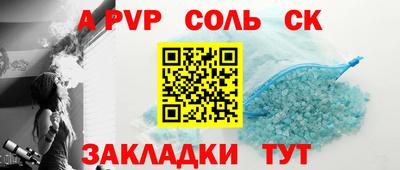 ешки Абакан