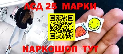 гидра Азнакаево