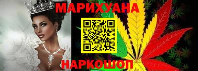 гидра Азнакаево