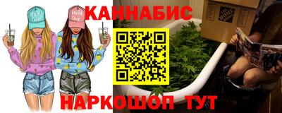 гидра Азнакаево