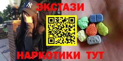 гидра Азнакаево