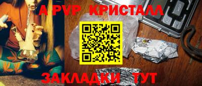 ешки Абакан