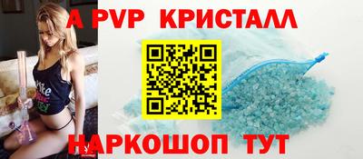 гидра Азнакаево
