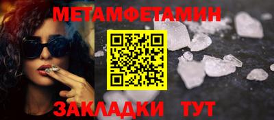 гидра Азнакаево