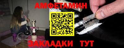 гидра Азнакаево