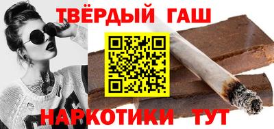 гидра Азнакаево