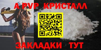 гидра Азнакаево