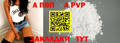 ешки Абакан