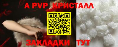 ешки Абакан