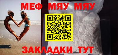гидра Азнакаево