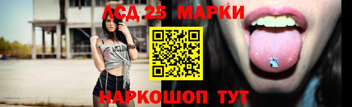 LSD-25 экстази ecstasy  Вход с VPN  ЛСД экстази кислота  Лсд 25 экстази  Абинск 