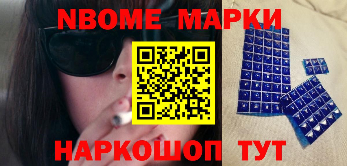 ЛСД экстази ecstasy Абинск